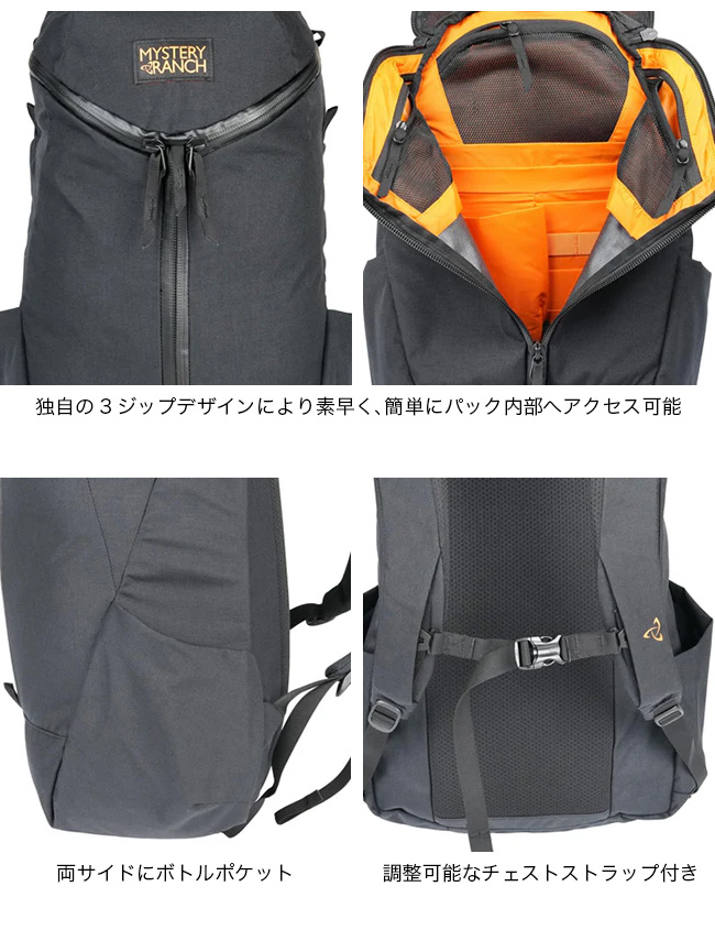 MYSTERY RANCH（ミステリーランチ） カタリスト26 19761571 ザック