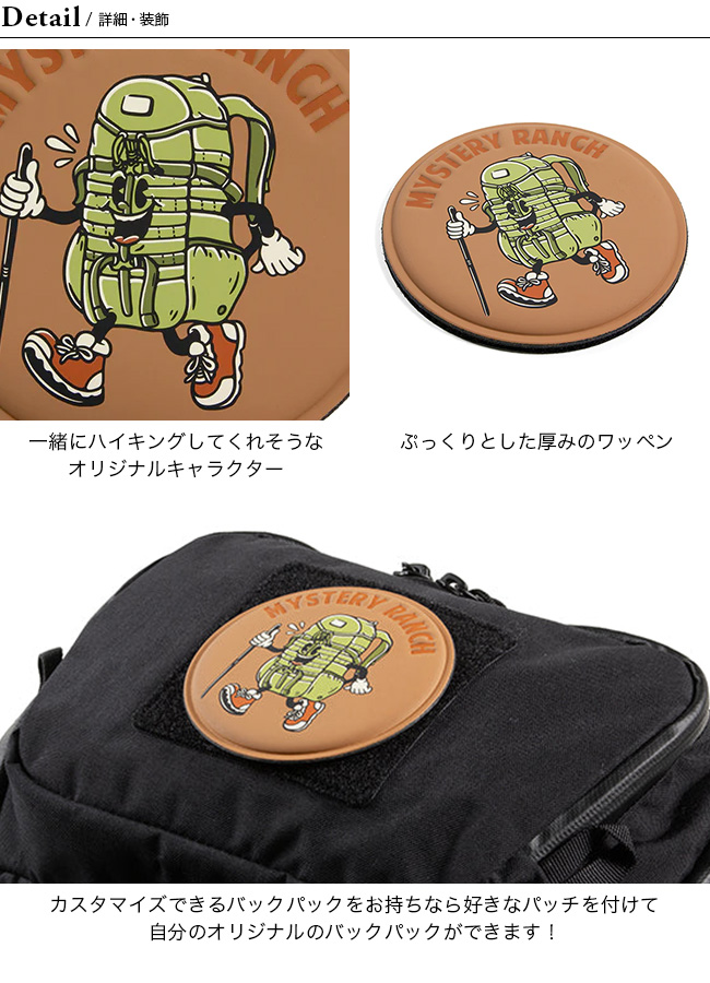 MYSTERY RANCH - ミステリーランチ　Show Badge Deluxe MYSTERY RANCH - ミステリーランチ Show Badge Deluxe MYSTERY