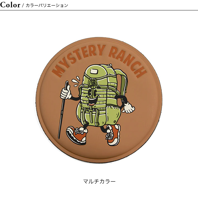 MYSTERY RANCH ミステリーランチ レッツゴーハイクパッチ