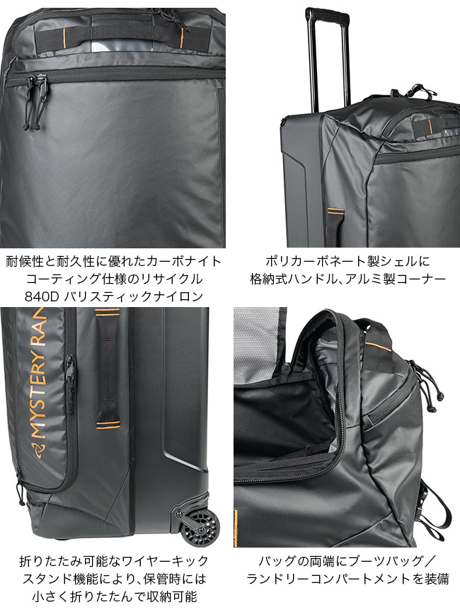 MYSTERY RANCH（ミステリーランチ） ミッションウィリー110 2025 春夏