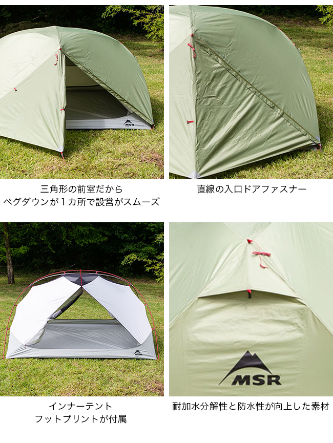値下げ 希少 MSR fusion 3 フュージョン3 テント フットプリント