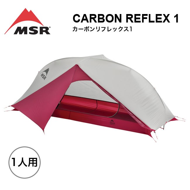 テント・タープ MSR Carbon Reflex 1 MSR Carbon Reflex 1 Review - BIKEPACKING.com