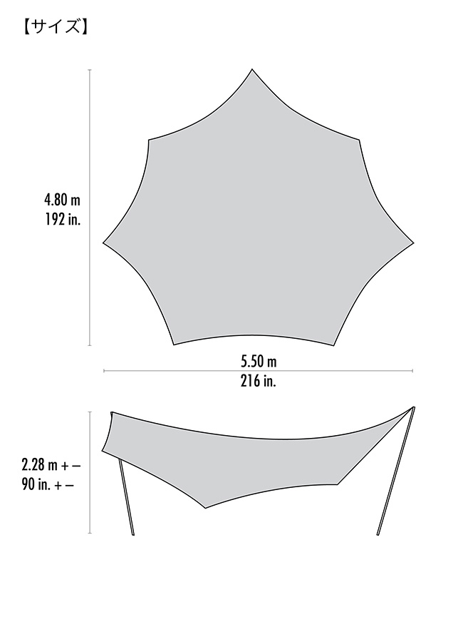 MSR（マウンテンセーフティーリサーチ） エムエスアール ランデブー