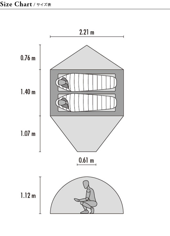 MSR（マウンテンセーフティーリサーチ） エムエスアール リモート2
