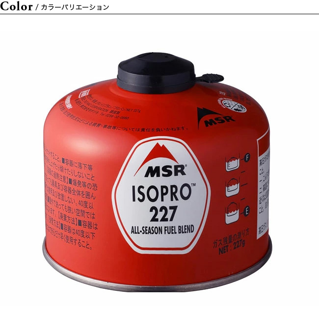 MSR