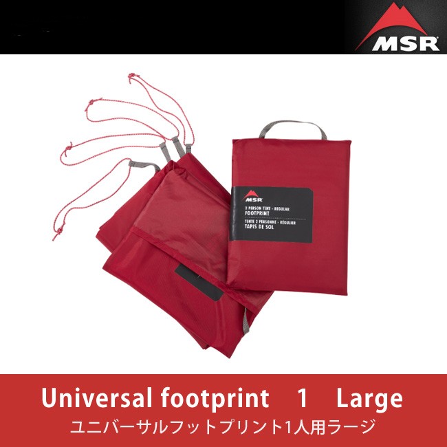 MSR
