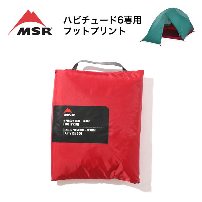 MSR