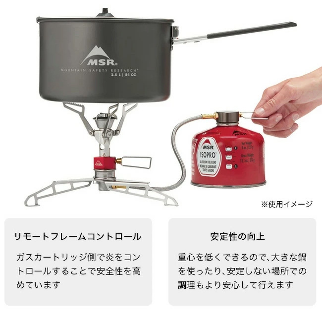 MSR（マウンテンセーフティーリサーチ） エムエスアール ローダウン