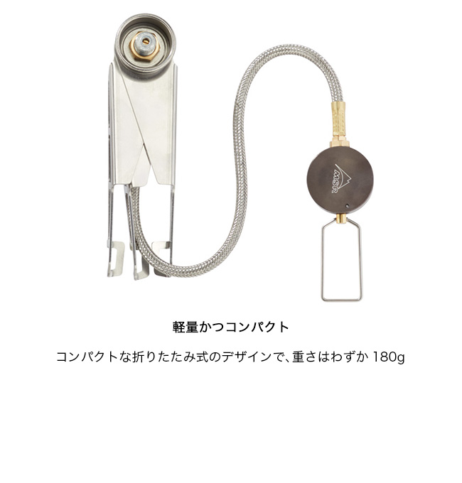 MSR（マウンテンセーフティーリサーチ） エムエスアール ローダウン