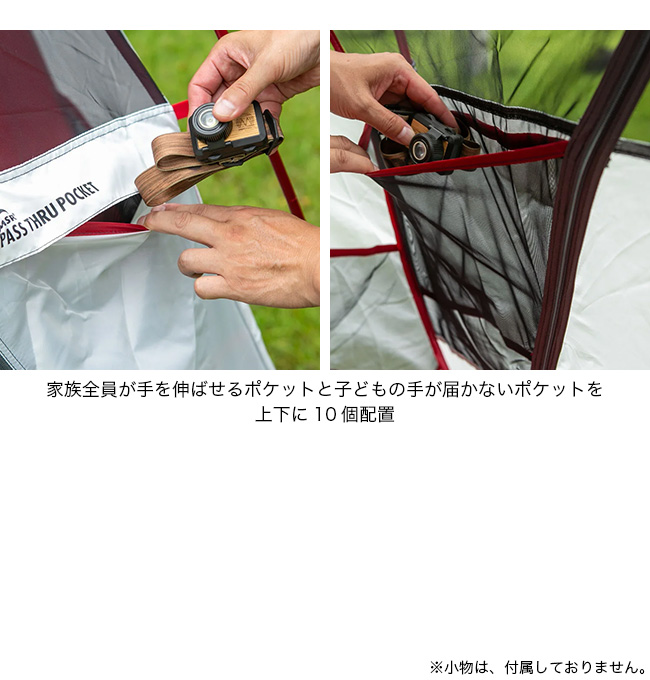 MSR セール エムエスアール ハビスケープ4 37078 テント 4人用 MSR セール エムエスアール ハビスケープ4 37078 テント 4人用