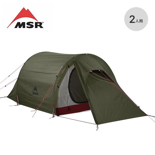エムエスアール MSR ティンハイム2 MSR エムエスアール ティンハイム2 : OutdoorStyle サンデー