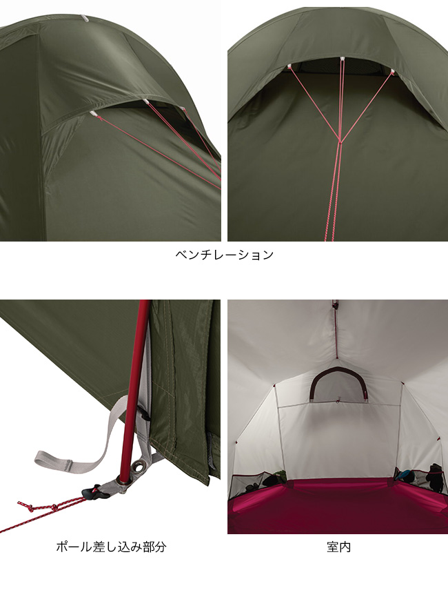 エムエスアール MSR ティンハイム2 Amazon | エムエスアール(MSR) アウトドア キャンプ 登山 バック