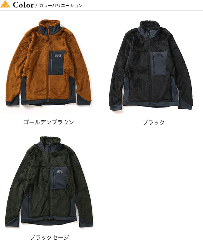 Mountain Hardwear マウンテンハードウェア モンキーフリースジャケット メンズ OM8174 起毛 フリース 軽量  :m12540:OutdoorStyle サンデーマウンテン - 通販 - Yahoo!ショッピング