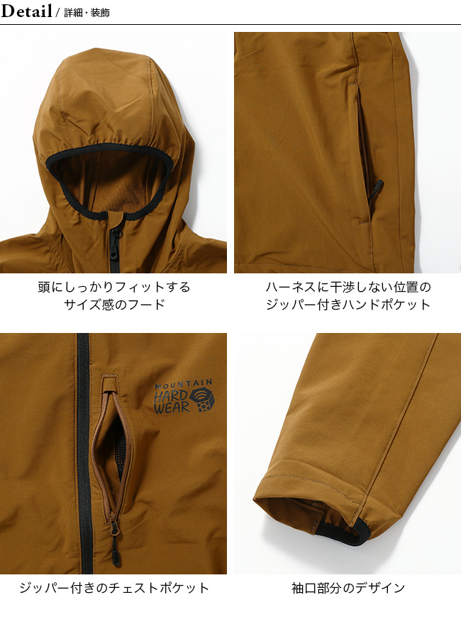 Mountain Hardwear マウンテンハードウェア マウンテンスピード