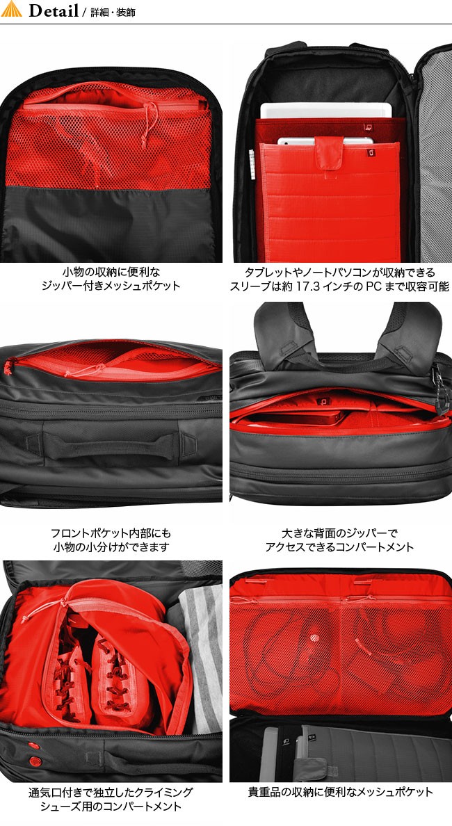 マムート セオントランスポーター 26L MAMMUT Seon Transporter バック