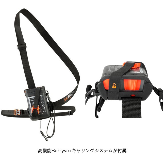 MAMMUT