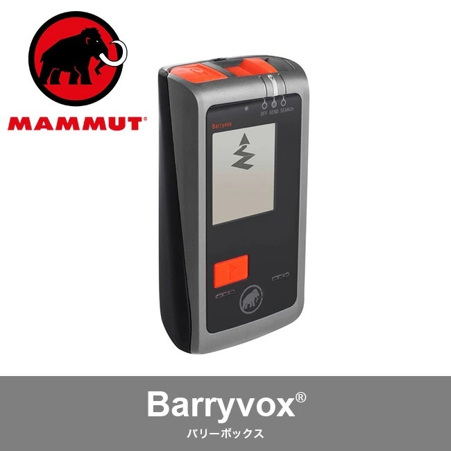 MAMMUT