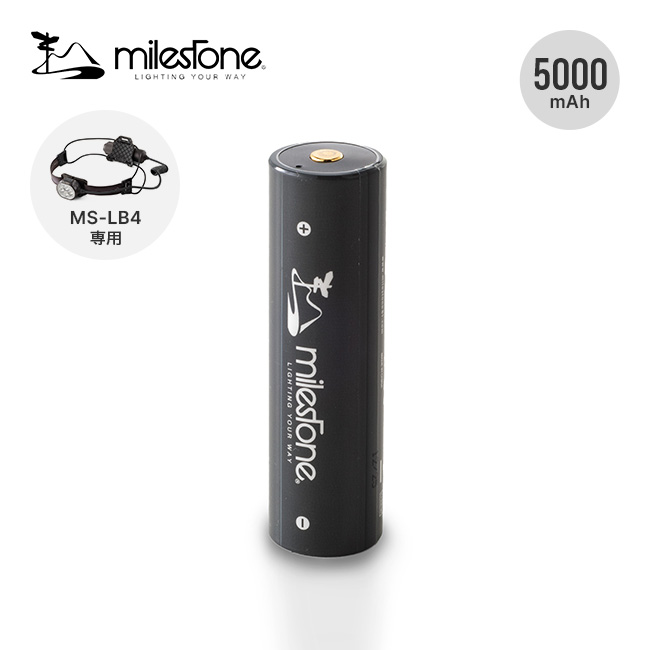 milestone（マイルストーン） スマートモバイルバッテリープロ MS-LB4