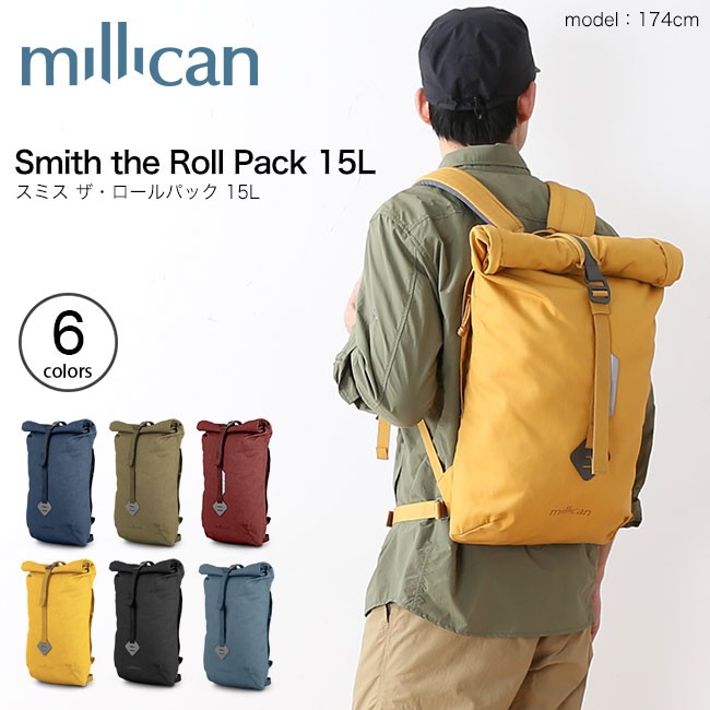 millican ミリカン スミス ザ・ロールパック 15L リュック リュックサック デイパック ロールトップ