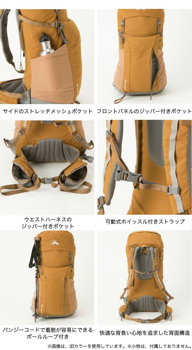 macpac MACPAC マックパック ウェカ40 : OutdoorStyle サンデー