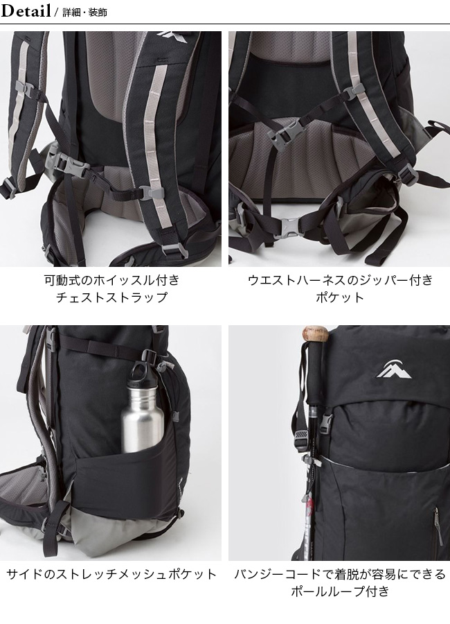 macpac MACPAC マックパック ウェカ50 MM62000 デイパック