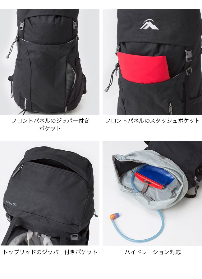 macpac MACPAC マックパック ウェカ50 MM62000 デイパック