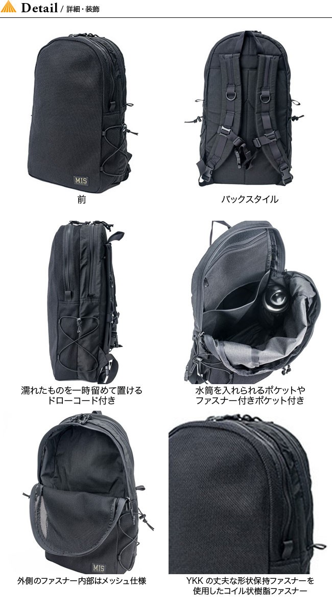 m*o様 エムアイエス MISバックパック MIS エムアイエス メッシュ バックパック MESH BACKPACK メンズ