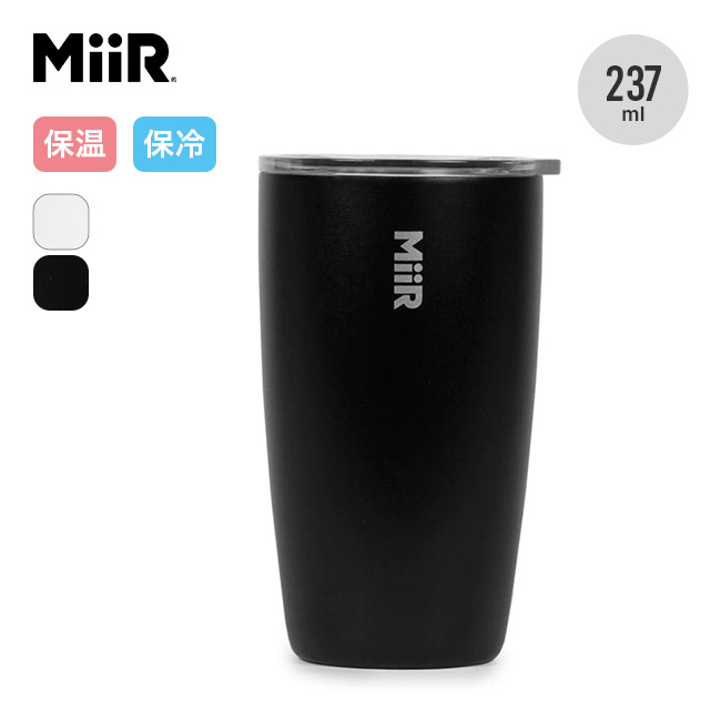 【未使用品】ARC’TERYX MiiR Cup 8oz 236ml 手ぬぐい MiiR（ミアー） タンブラー8oz A10014 Tumbler 8oz コップ カップ 蓋