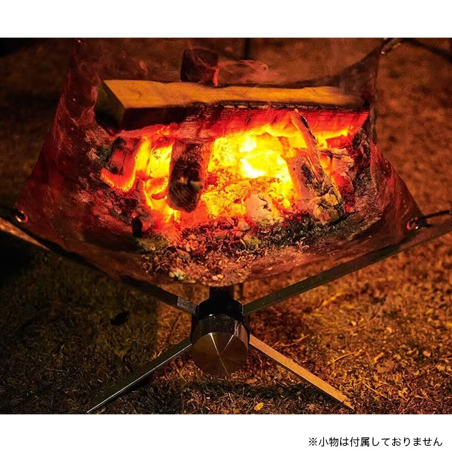 muraco ムラコ サテライトファイヤーベース MST120001030 焚き火