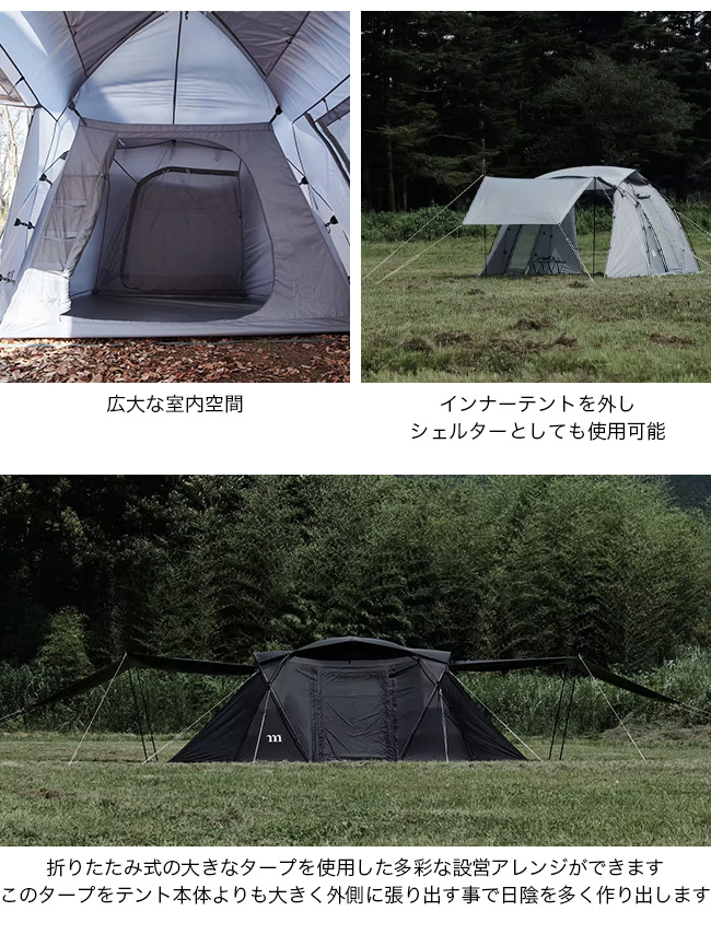 muraco（ムラコ） ジズ テントシェルター : OutdoorStyle サンデー 