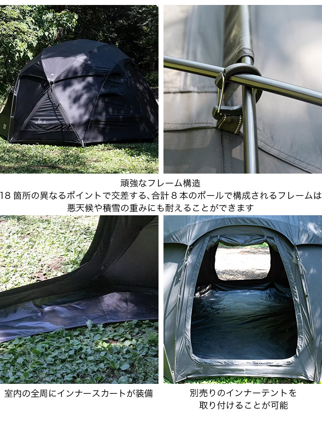 muraco（ムラコ） クラーケン テントシェルター : OutdoorStyle