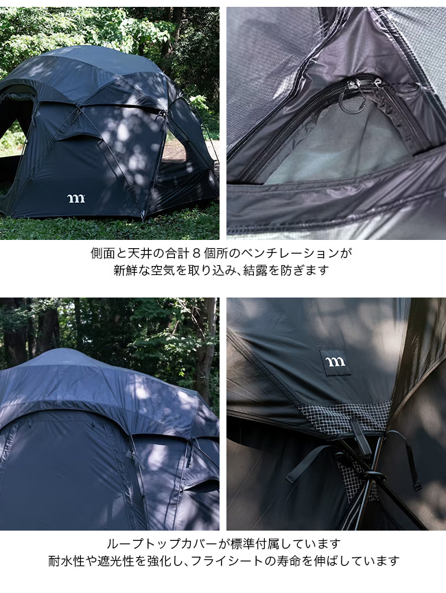 muraco（ムラコ） クラーケン テントシェルター : OutdoorStyle