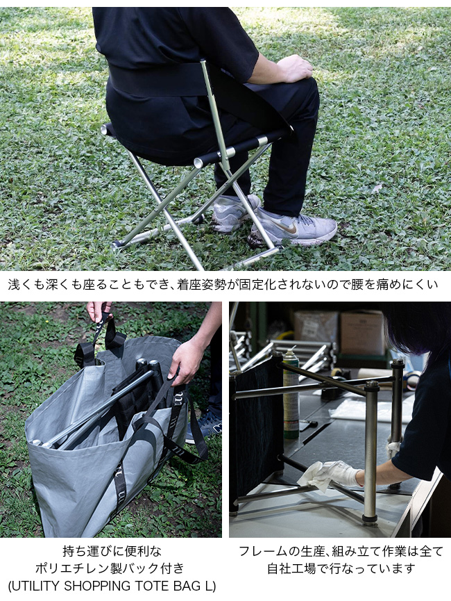 muraco（ムラコ） YK02 フォールディングチェア : OutdoorStyle