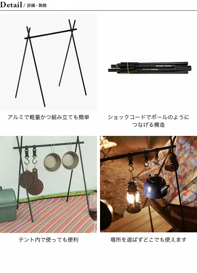 ミニマルワークス インディアンハンガー [Mサイズ] MINIMAL