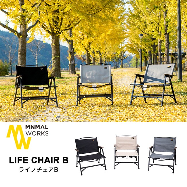 MINIMALWORKS LIFE CHAIR B ミニマルワークス ライフチェアB イス チェア キャンプ バーベキュー キャンプチェア