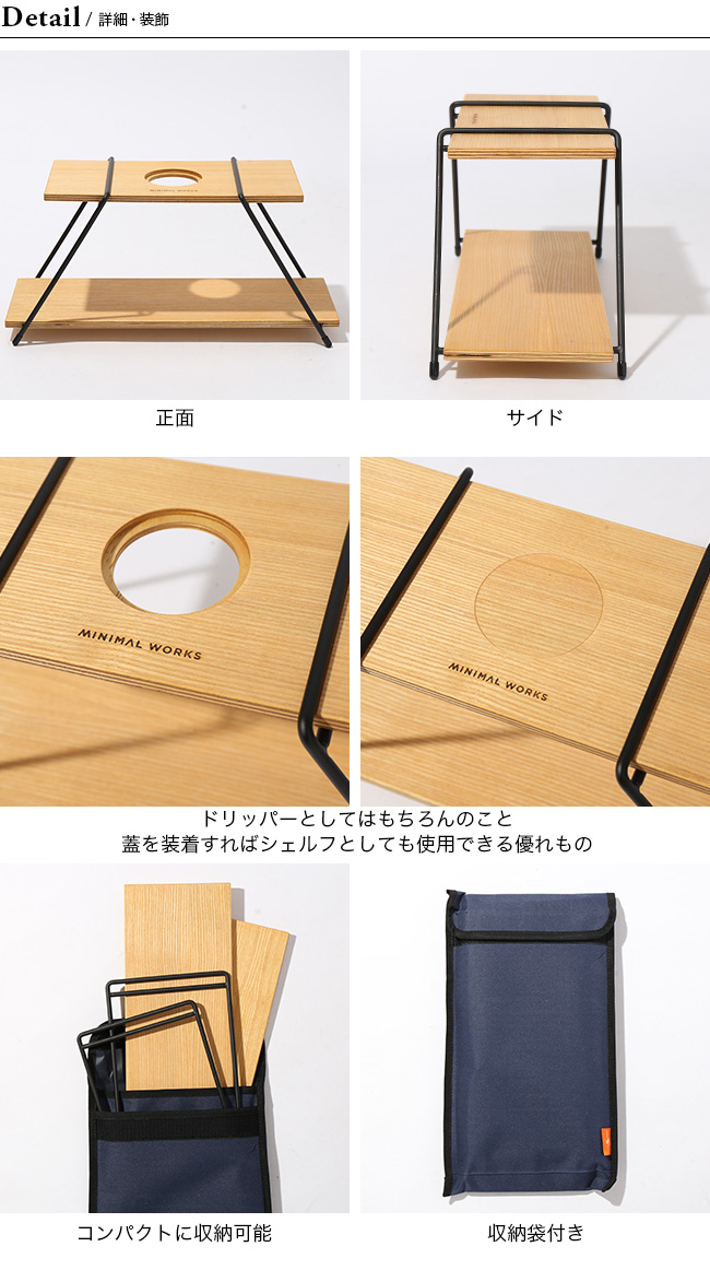MINIMAL WORKS MINIMALWORKS ミニマルワークス モカシェルフミニ
