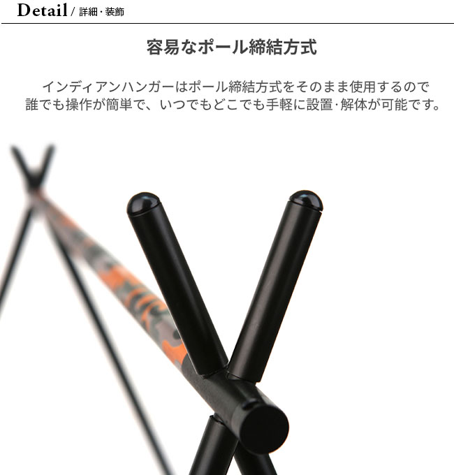 セール MINIMALWORKS ミニマルワークス インディアンハンガー