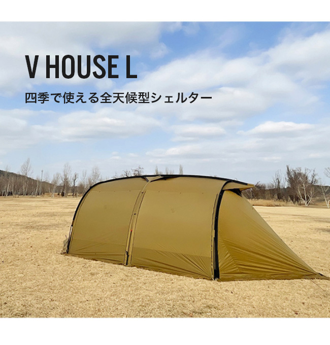 MINIMAL WORKS(ミニマルワークス)] V House M Tent Olive MGSH