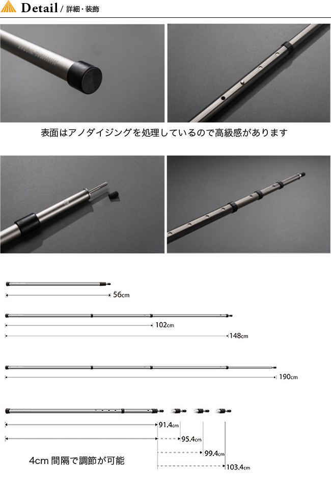 Minimalworks キャンプ アウトドア Outdoorstyle サンデーマウンテン 通販 Paypayモール ミニマルワークス ピノキオ190ポール Mgta Pc190 調節可能 テント タープ 国産大得価 Xperium Ai