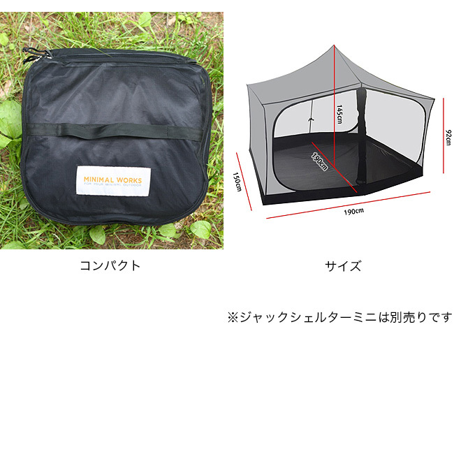 MINIMALWORKS