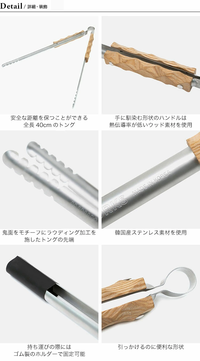 MINIMALWORKS