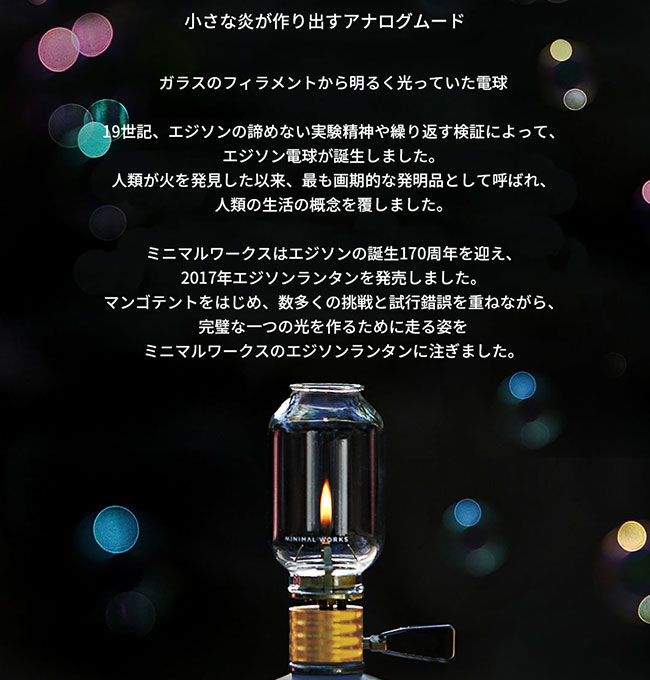 MINIMALWORKS