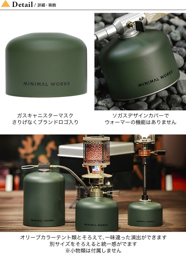 MINIMALWORKS