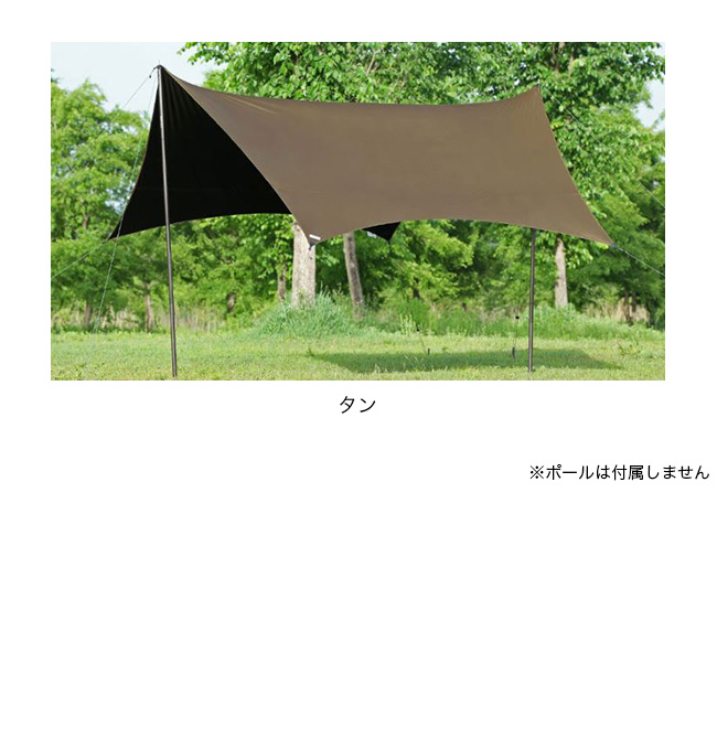 未使用　MINIMAL　ミニマルワークス マンゴーシェード ヘキサタープ　カーキ MINIMAL WORKS MINIMALWORKS ミニマルワークス マンゴーシェード
