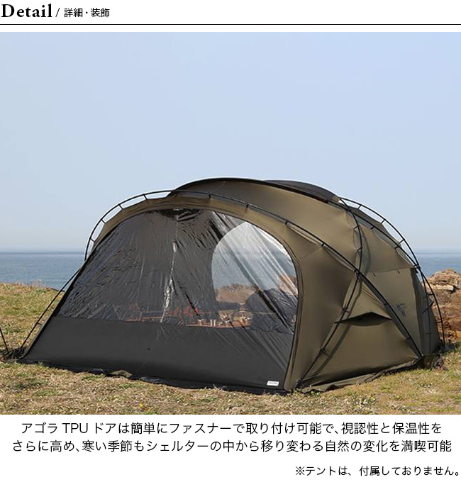 MINIMAL WORKS MINIMALWORKS ミニマルワークス アゴラ ドアTPU