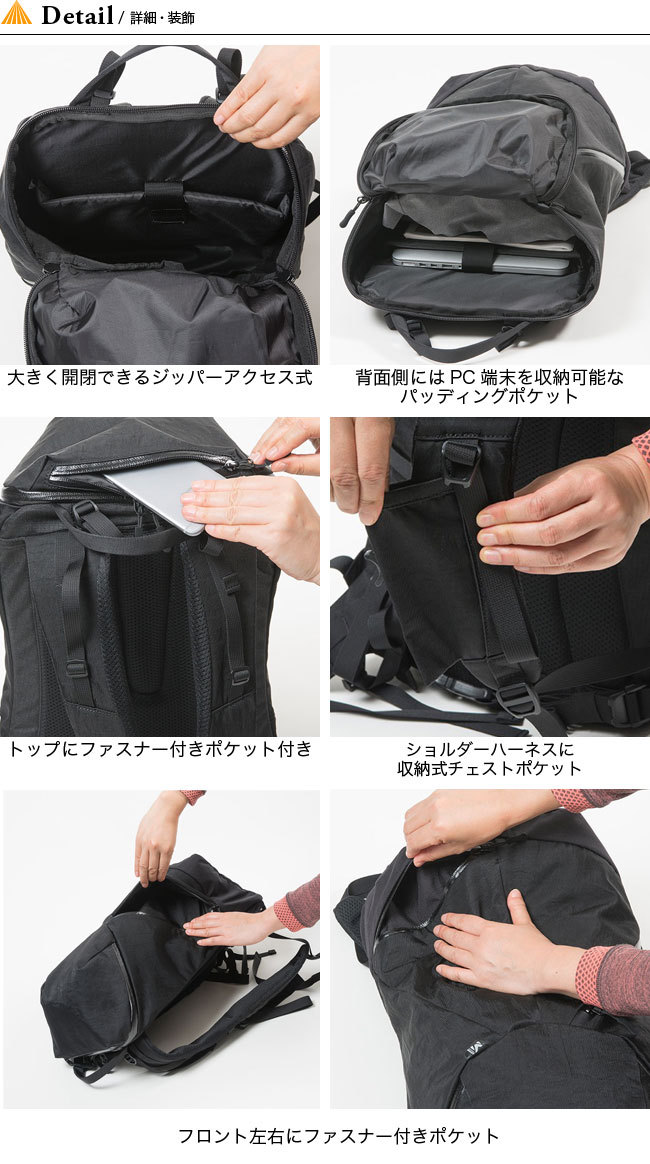 MILLET Millet ミレー アヴァンセ : OutdoorStyle サンデー