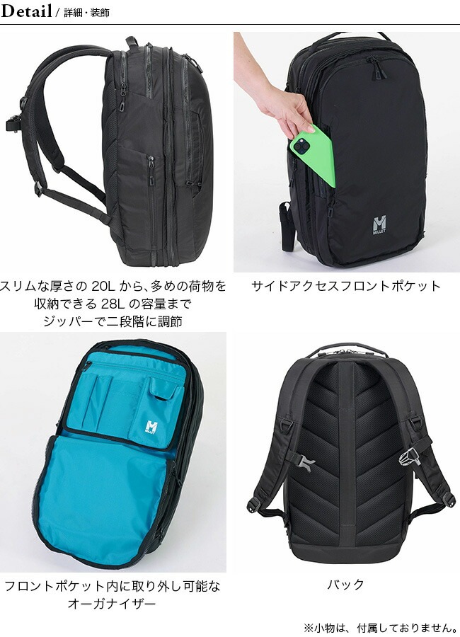 Millet ミレー EXP20+ : m56011 : OutdoorStyle サンデーマウンテン 