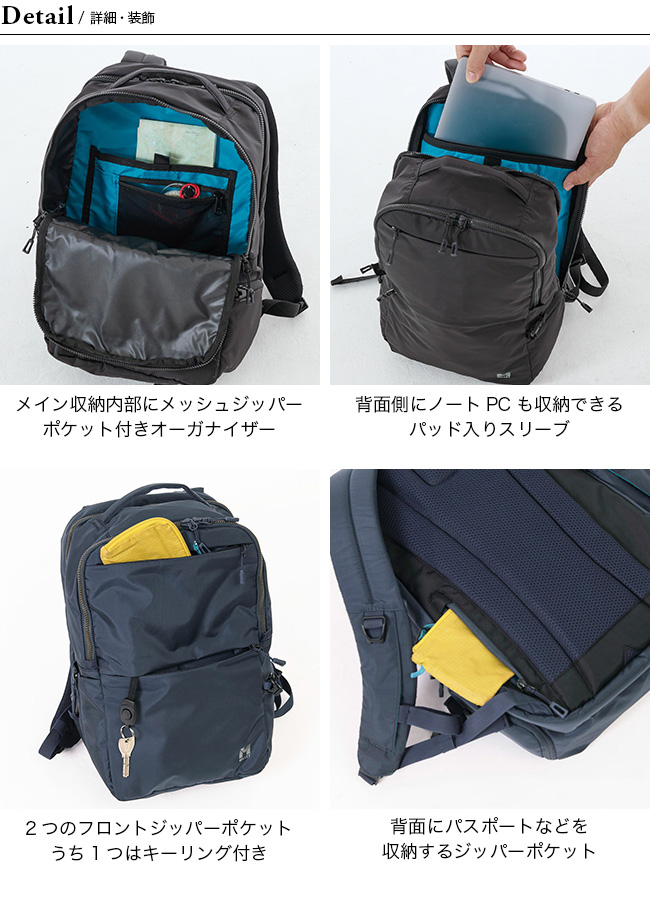 MILLET（ミレー） EXP17 2026春夏 : OutdoorStyle サンデーマウンテン