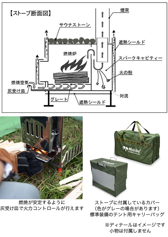 にはプライ モビバ モバイルサウナ ＭB10A Mobiba Mobile Sauna MB10A