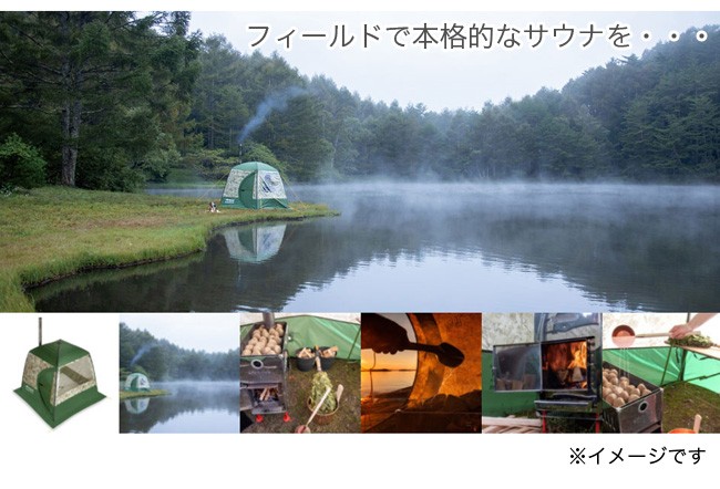 モビバ サウナストーンケルケス10kg Mobiba オプション ロウリュ